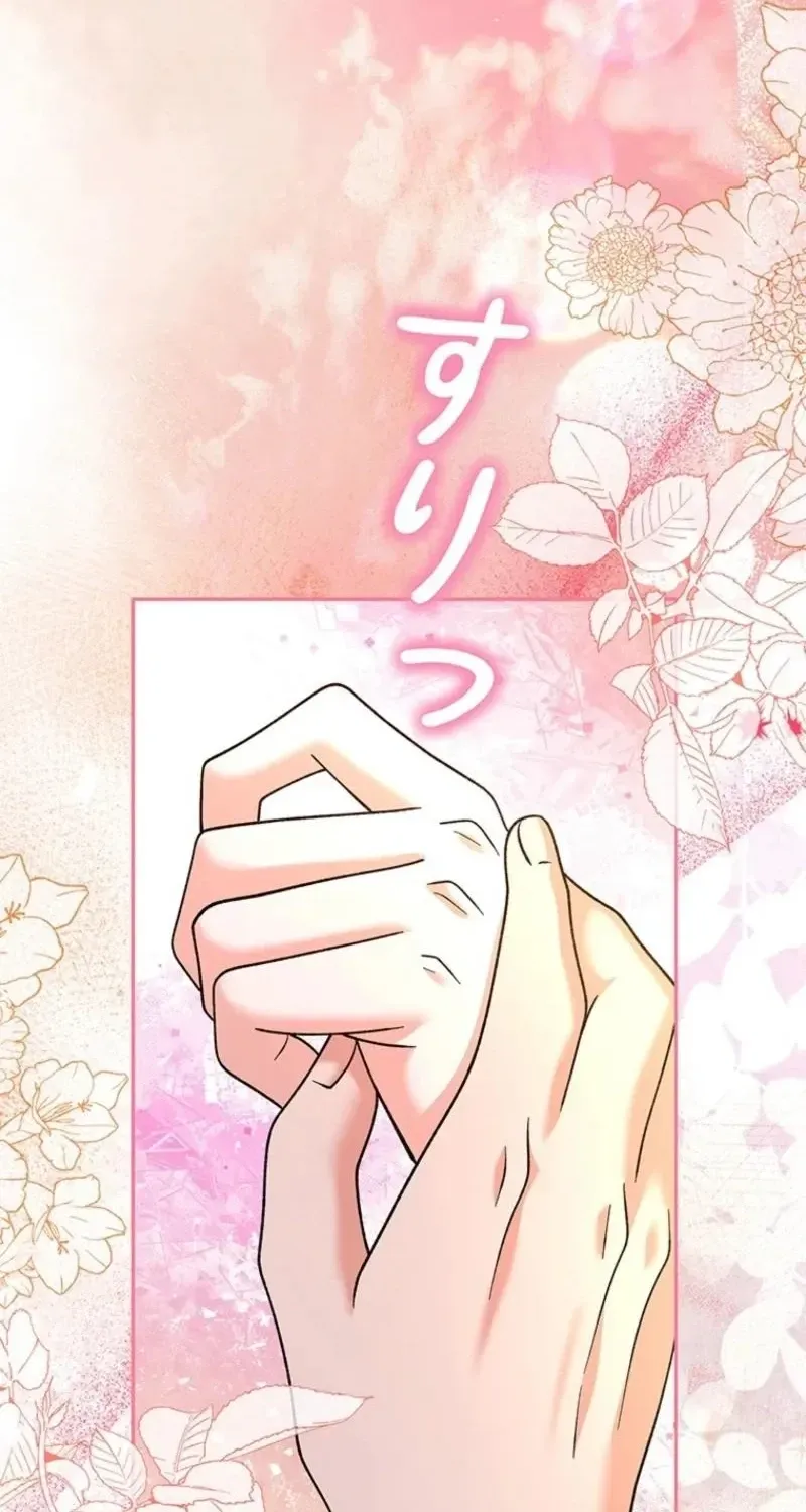 Akujo to Naru Gijou no Osewagakari ni Narimashita!? Chapter 16 page 16 - 