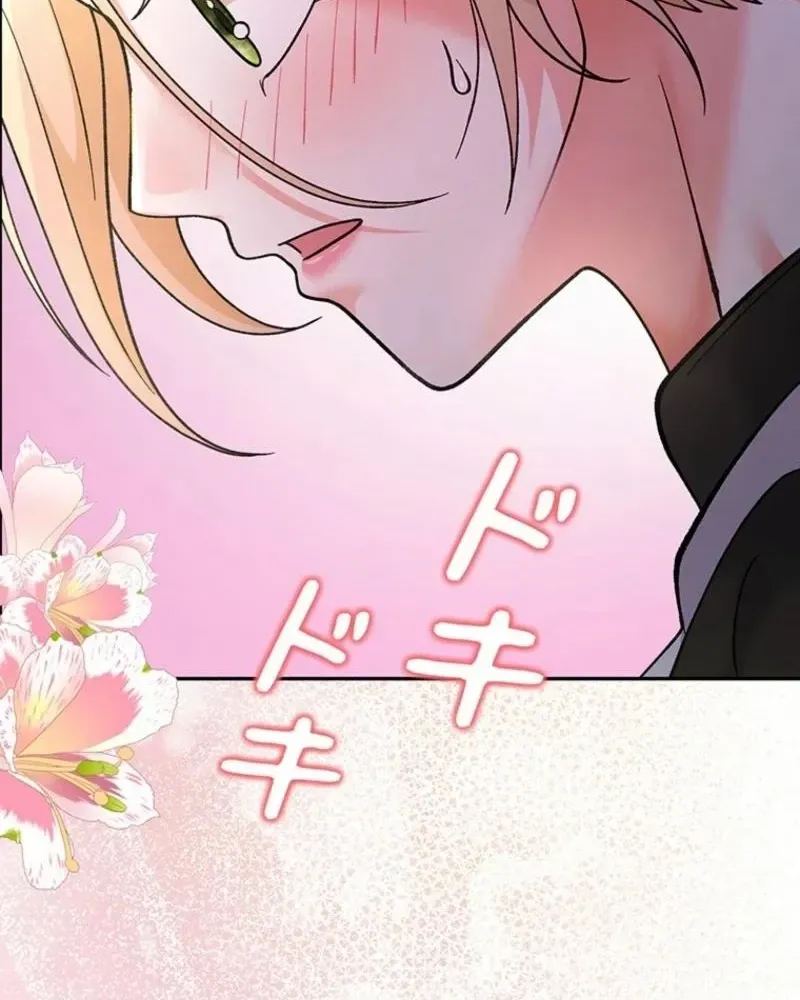 Akujo to Naru Gijou no Osewagakari ni Narimashita!? Chapter 16 page 20 - 