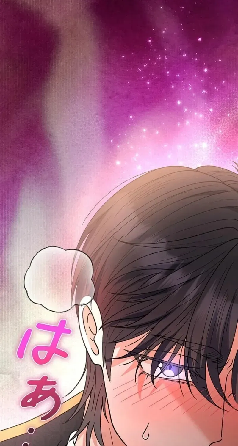 Akujo to Naru Gijou no Osewagakari ni Narimashita!? Chapter 16 page 5 - 