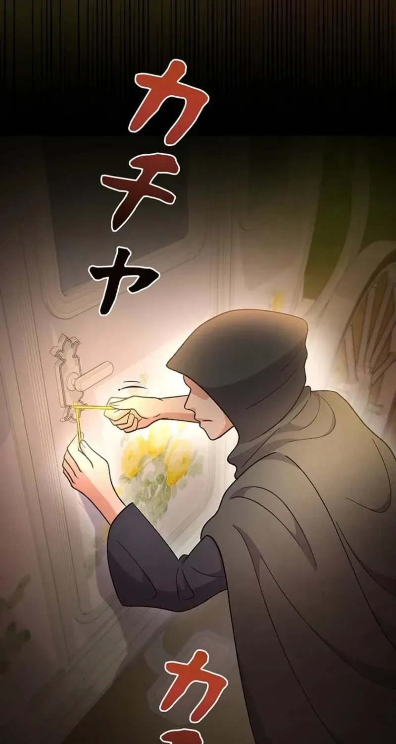 Akujo to Naru Gijou no Osewagakari ni Narimashita!? Chapter 16 page 98 - 