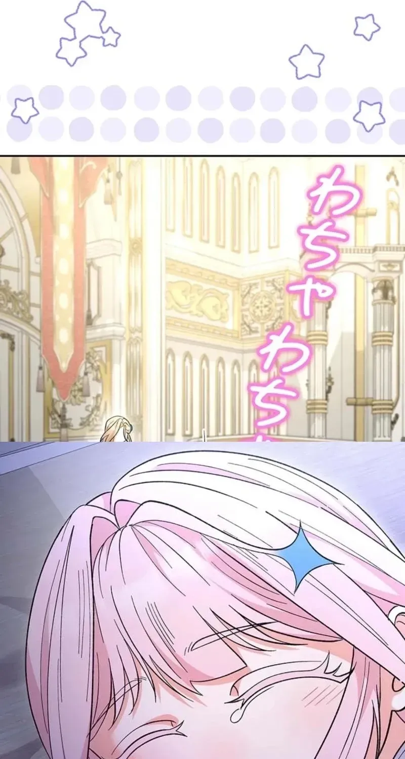 Akujo to Naru Gijou no Osewagakari ni Narimashita!? Chapter 17 page 70 - 