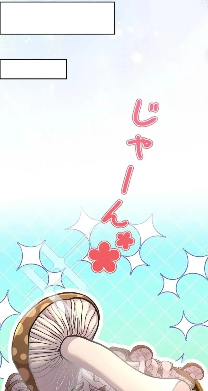 Akujo to Naru Gijou no Osewagakari ni Narimashita!? Chapter 18 page 25 - 