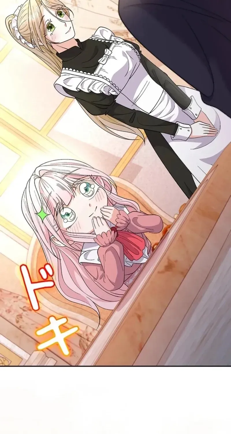 Akujo to Naru Gijou no Osewagakari ni Narimashita!? Chapter 18 page 96 - 