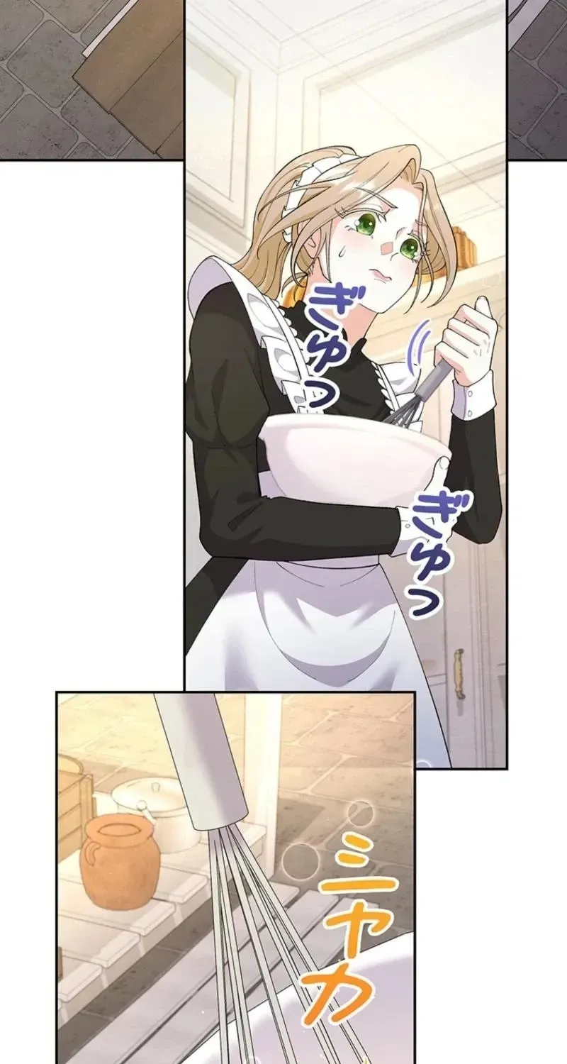 Akujo to Naru Gijou no Osewagakari ni Narimashita!? Chapter 2 page 24 - 