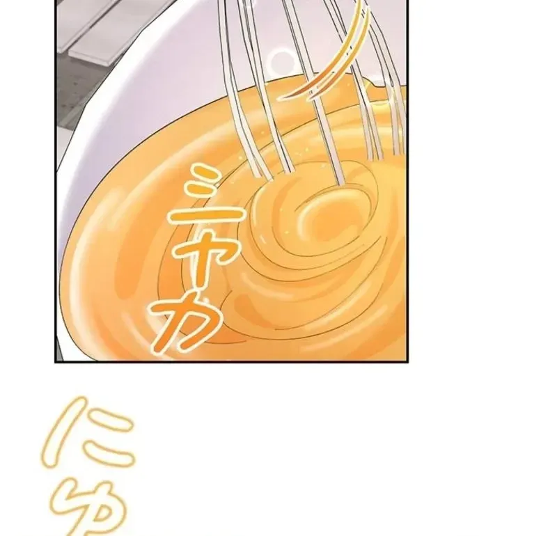 Akujo to Naru Gijou no Osewagakari ni Narimashita!? Chapter 2 page 25 - 