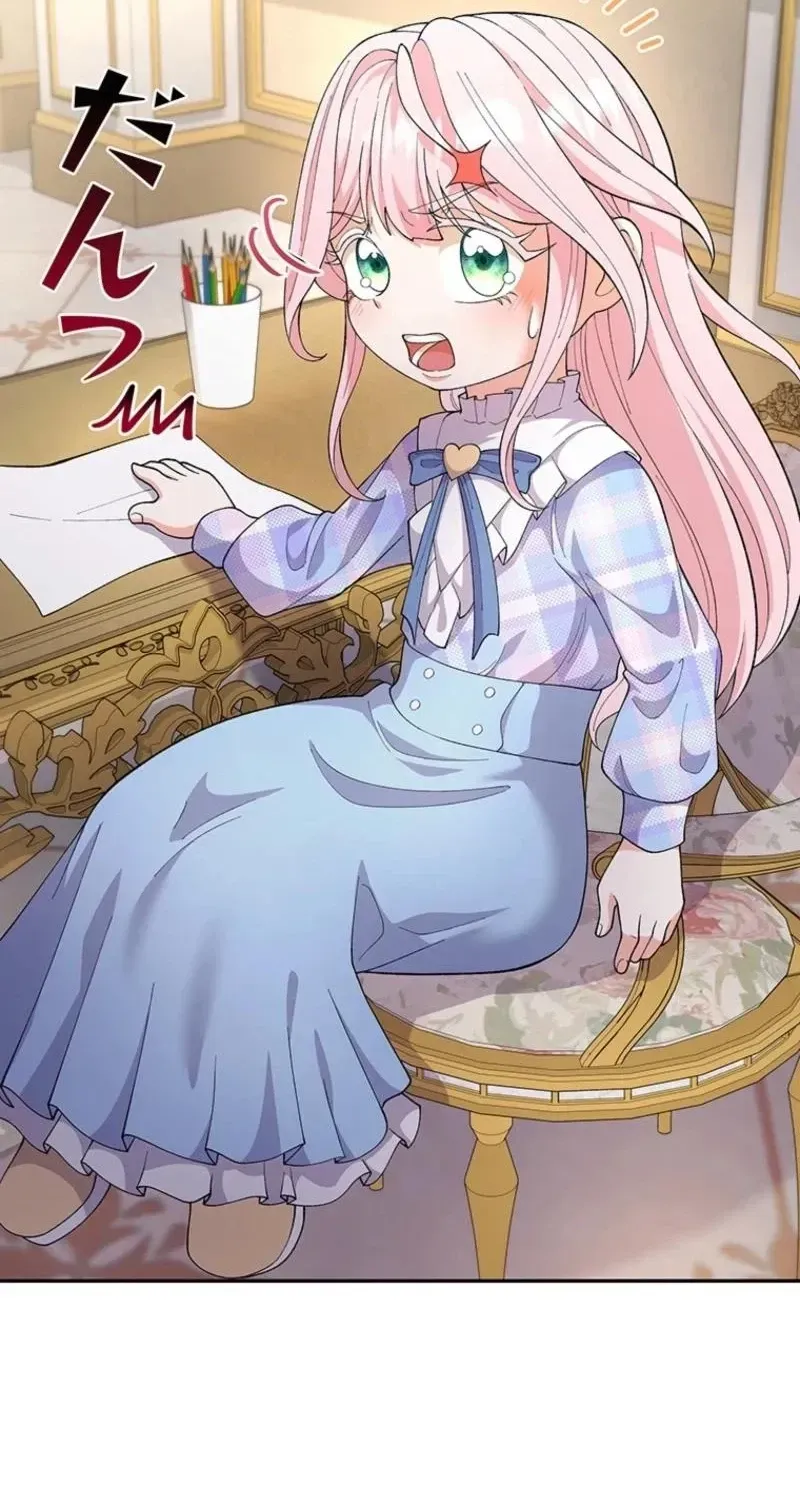 Akujo to Naru Gijou no Osewagakari ni Narimashita!? Chapter 2 page 34 - 