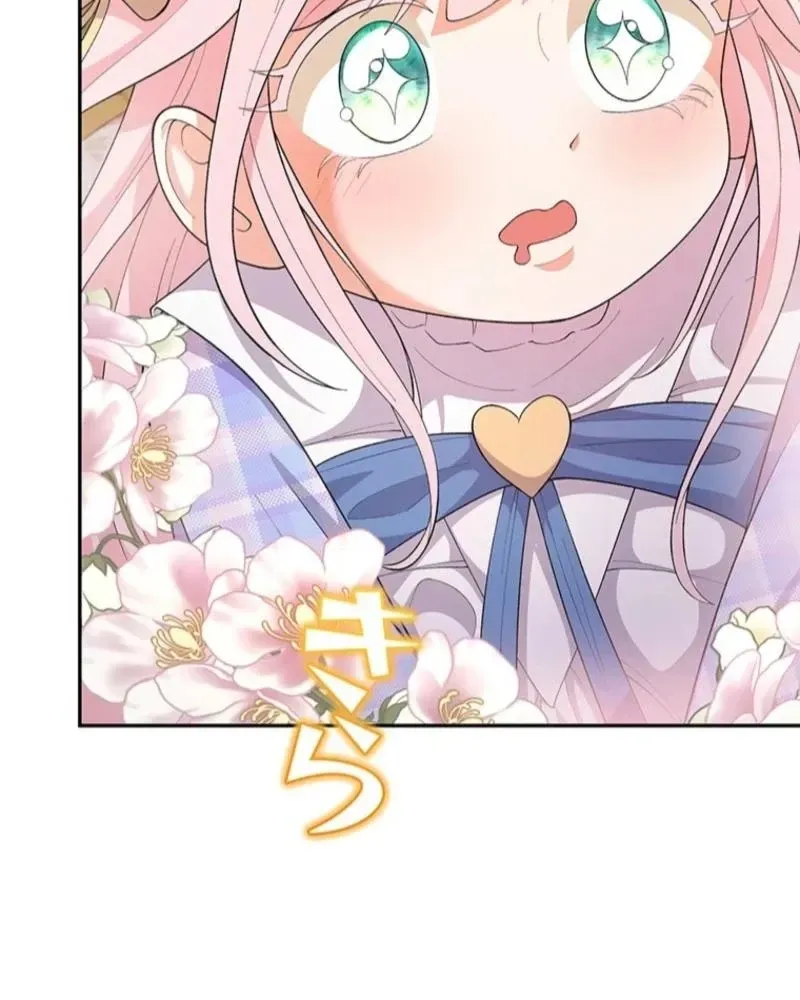 Akujo to Naru Gijou no Osewagakari ni Narimashita!? Chapter 2 page 42 - 