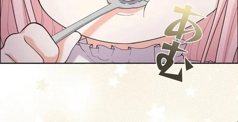 Akujo to Naru Gijou no Osewagakari ni Narimashita!? Chapter 2 page 48 - 