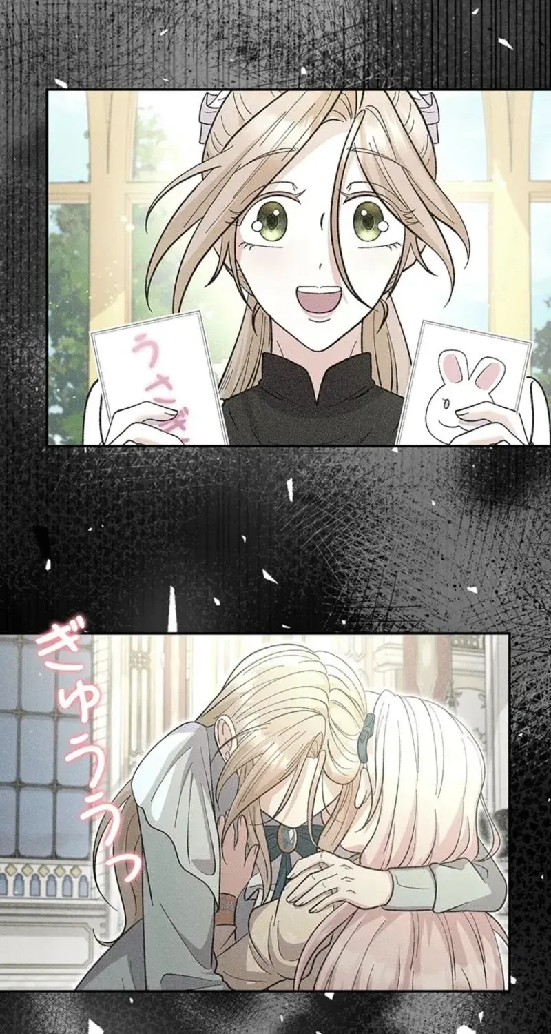 Akujo to Naru Gijou no Osewagakari ni Narimashita!? Chapter 20 page 54 - 