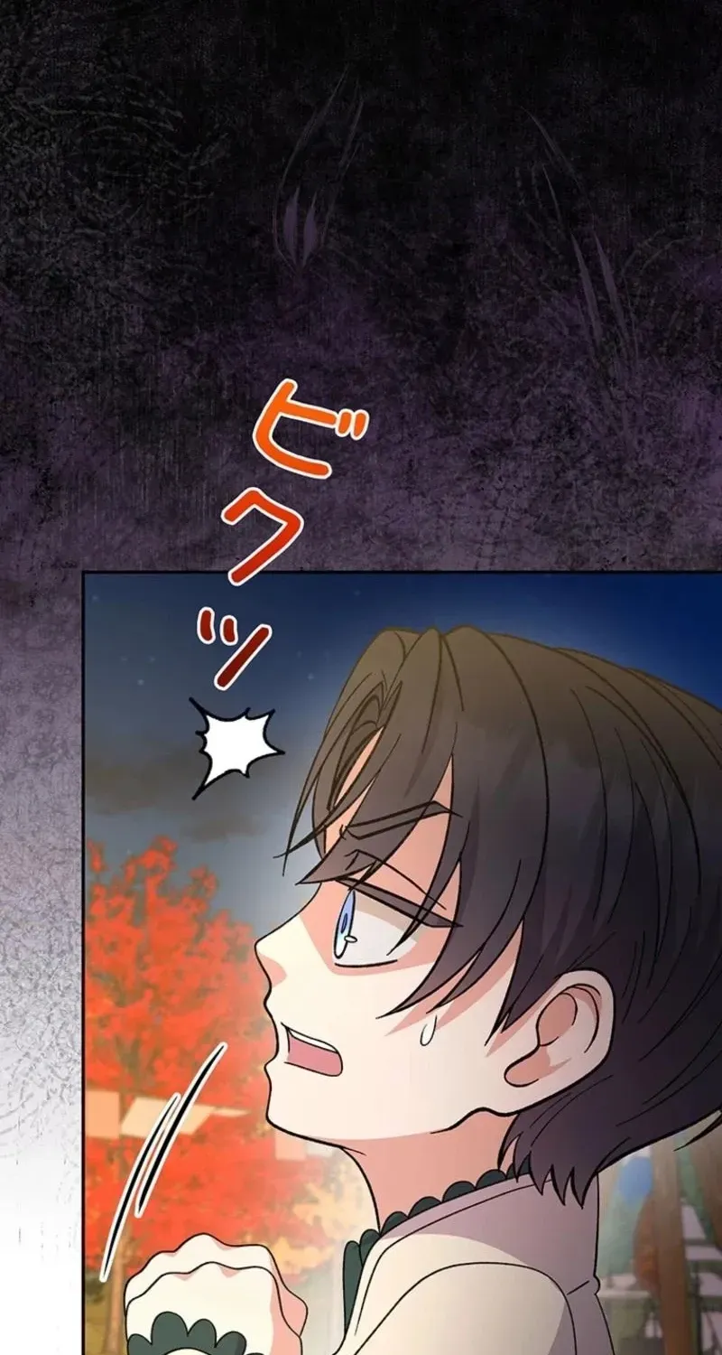 Akujo to Naru Gijou no Osewagakari ni Narimashita!? Chapter 21 page 38 - 
