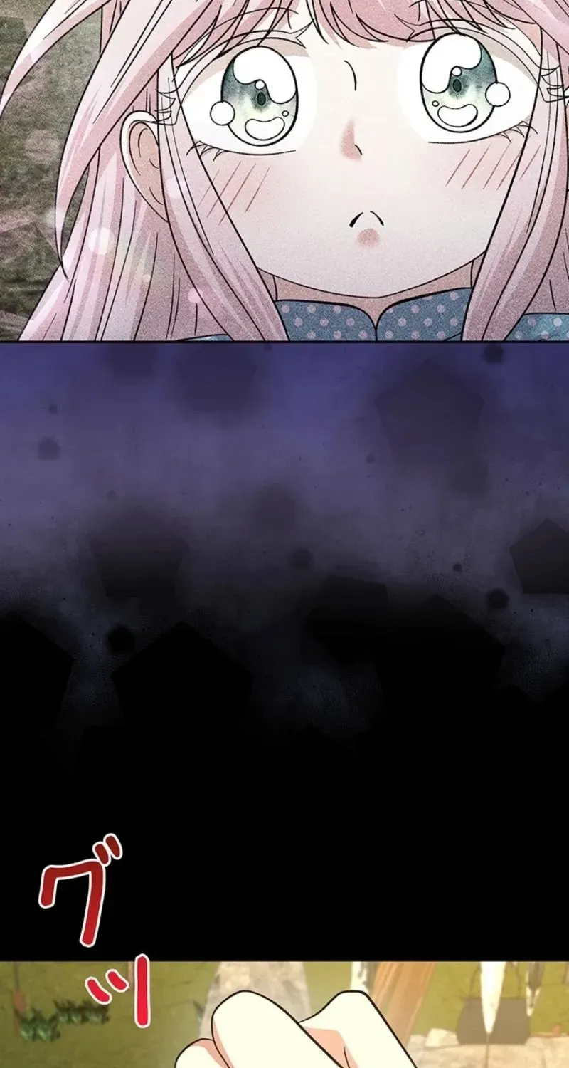 Akujo to Naru Gijou no Osewagakari ni Narimashita!? Chapter 21 page 53 - 