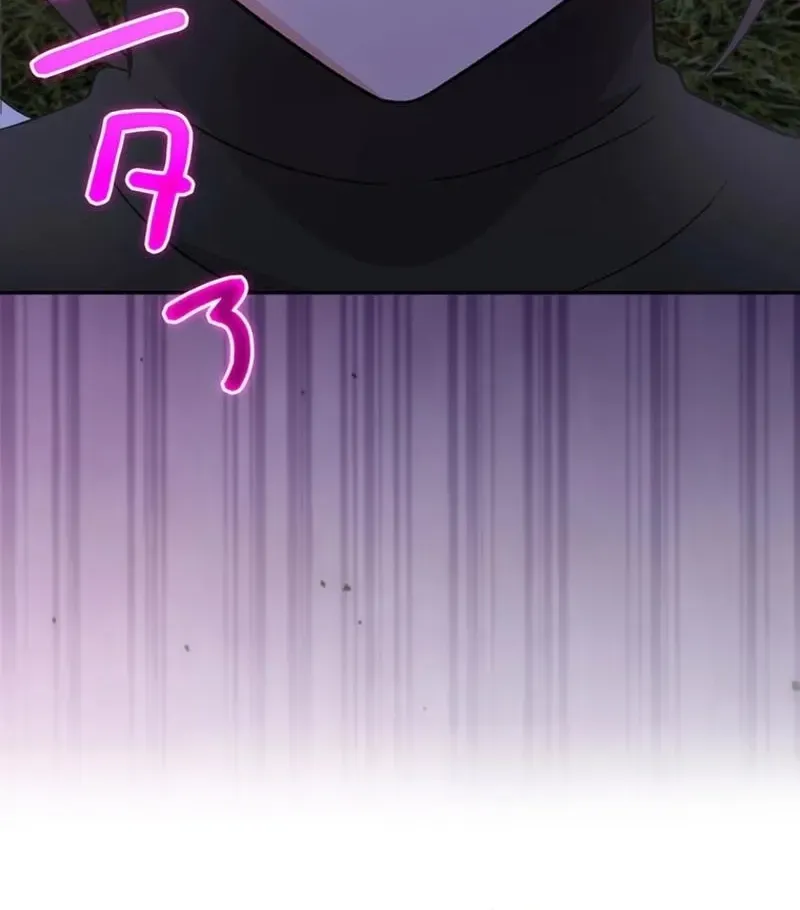 Akujo to Naru Gijou no Osewagakari ni Narimashita!? Chapter 21 page 74 - 