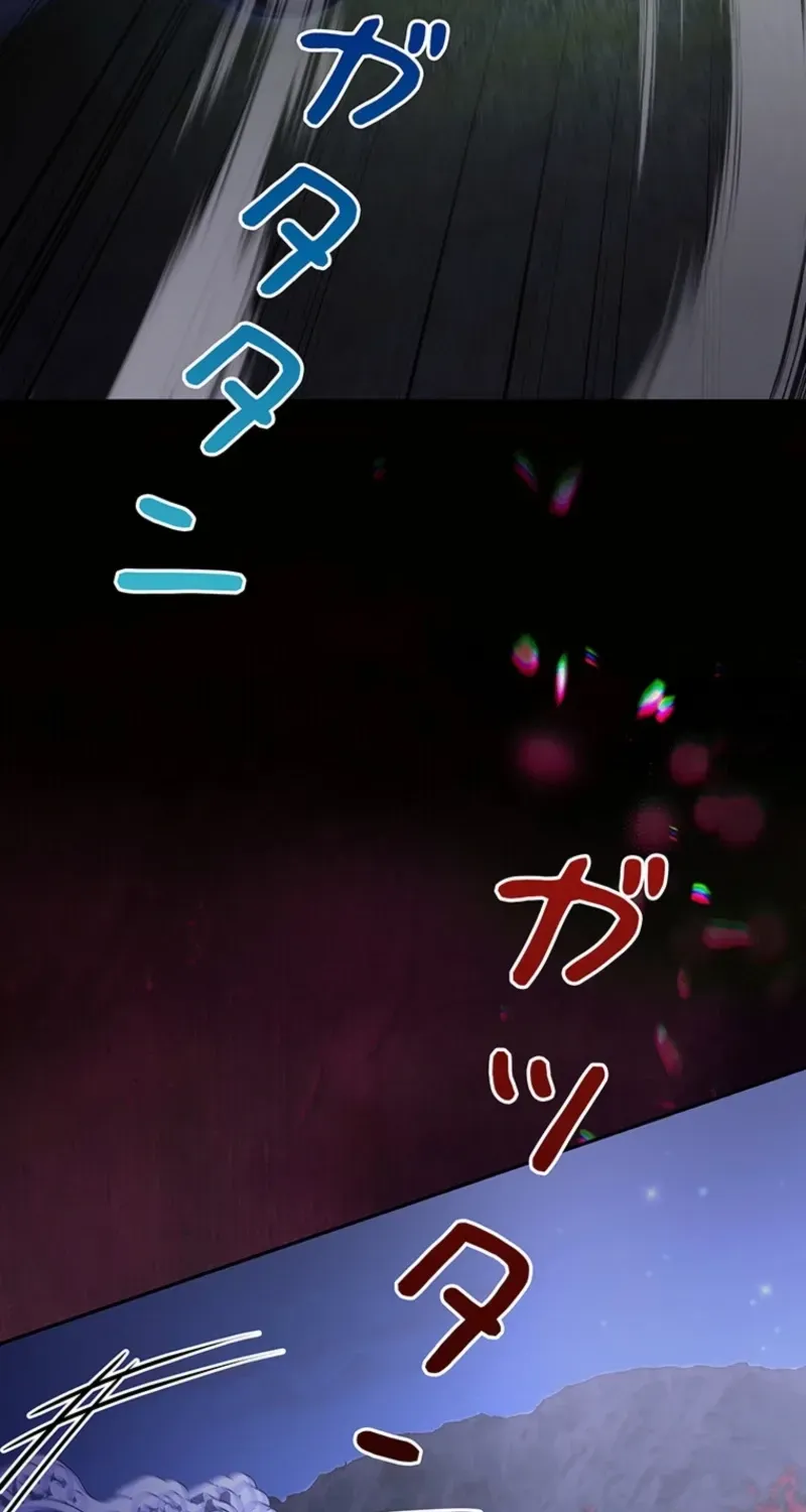Akujo to Naru Gijou no Osewagakari ni Narimashita!? Chapter 22 page 109 - 