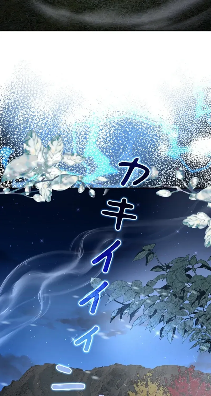Akujo to Naru Gijou no Osewagakari ni Narimashita!? Chapter 22 page 114 - 
