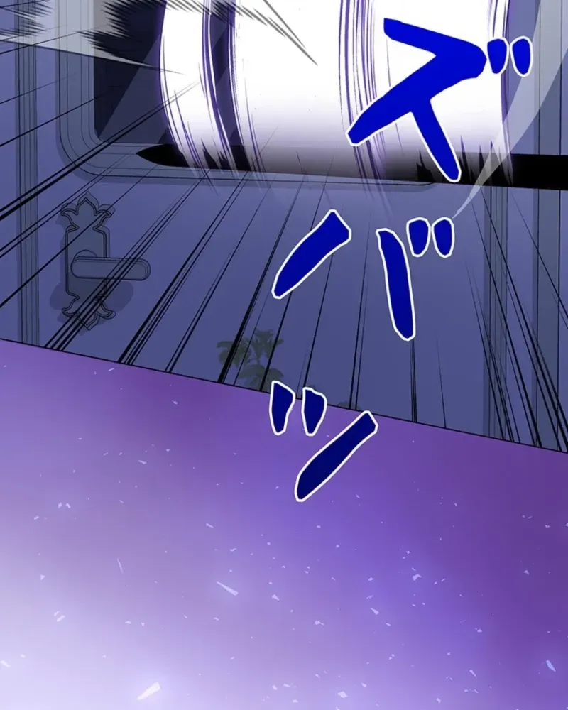 Akujo to Naru Gijou no Osewagakari ni Narimashita!? Chapter 22 page 122 - 