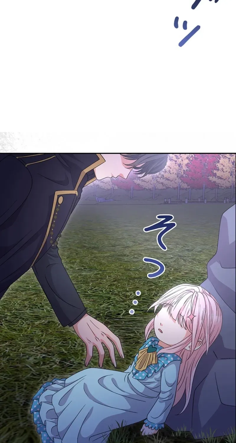 Akujo to Naru Gijou no Osewagakari ni Narimashita!? Chapter 22 page 136 - 