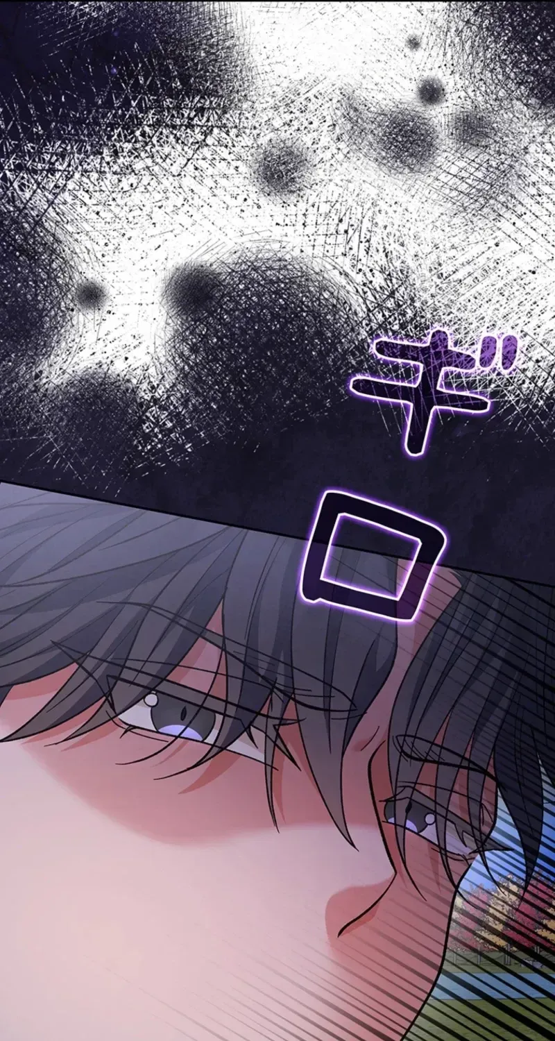Akujo to Naru Gijou no Osewagakari ni Narimashita!? Chapter 22 page 138 - 