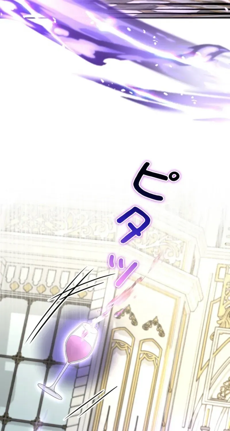 Akujo to Naru Gijou no Osewagakari ni Narimashita!? Chapter 22 page 42 - 