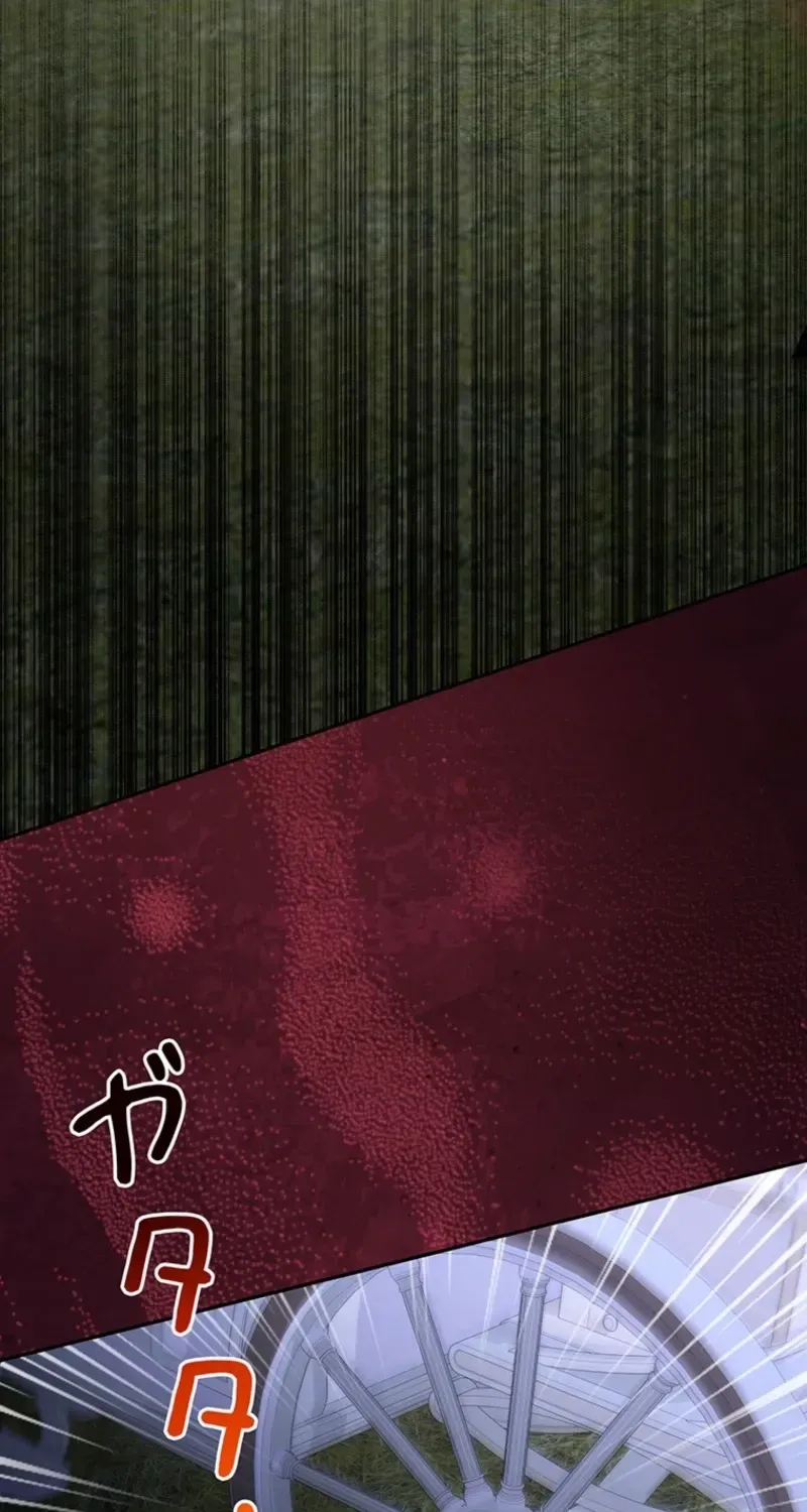 Akujo to Naru Gijou no Osewagakari ni Narimashita!? Chapter 22 page 86 - 