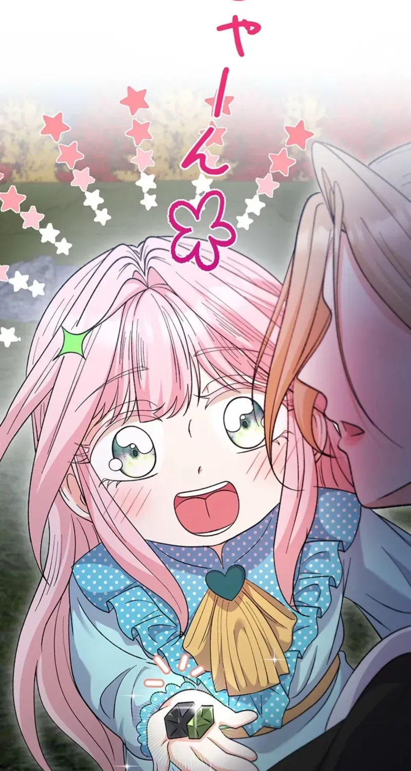 Akujo to Naru Gijou no Osewagakari ni Narimashita!? Chapter 23 page 106 - 