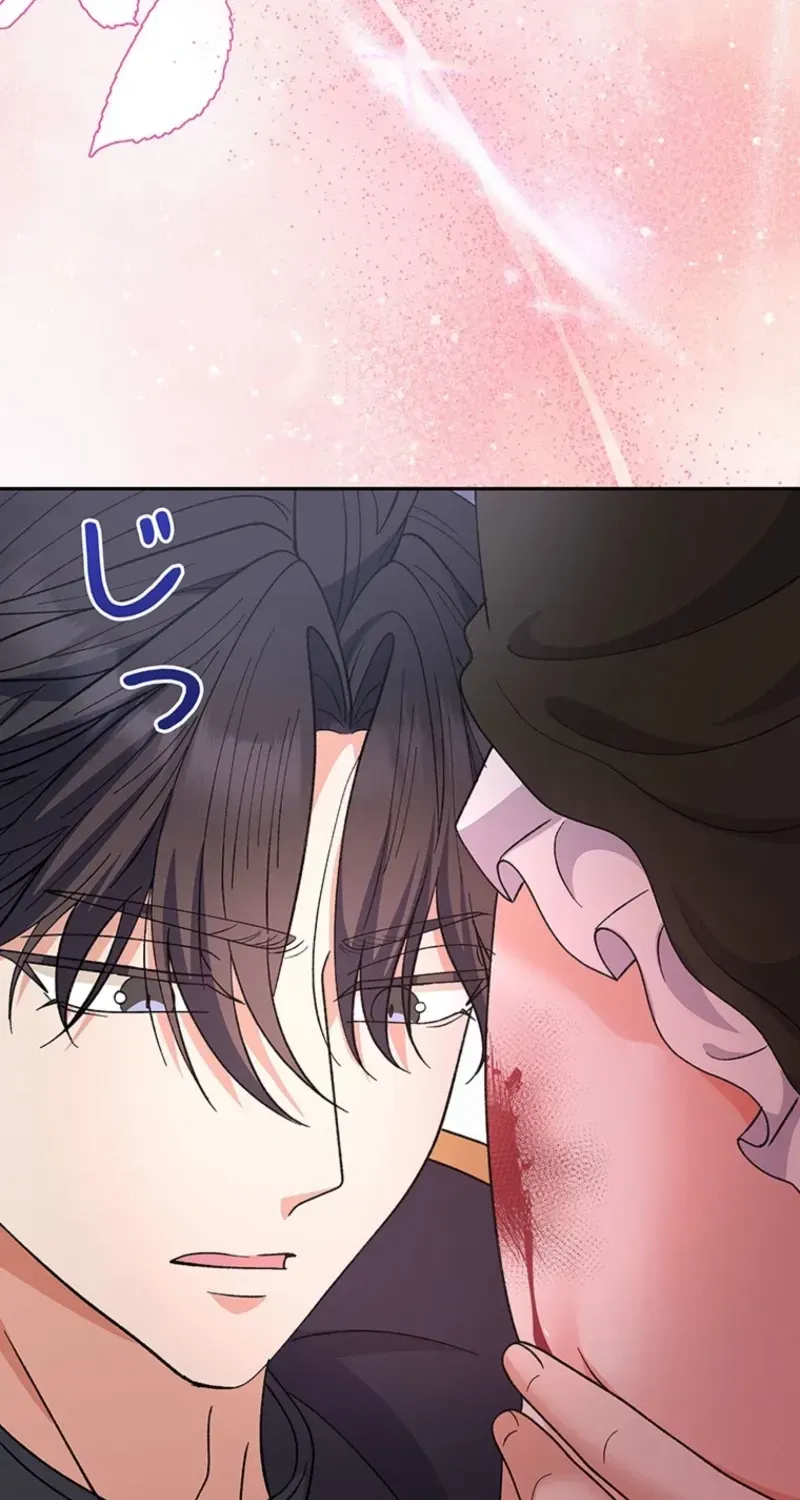 Akujo to Naru Gijou no Osewagakari ni Narimashita!? Chapter 23 page 53 - 