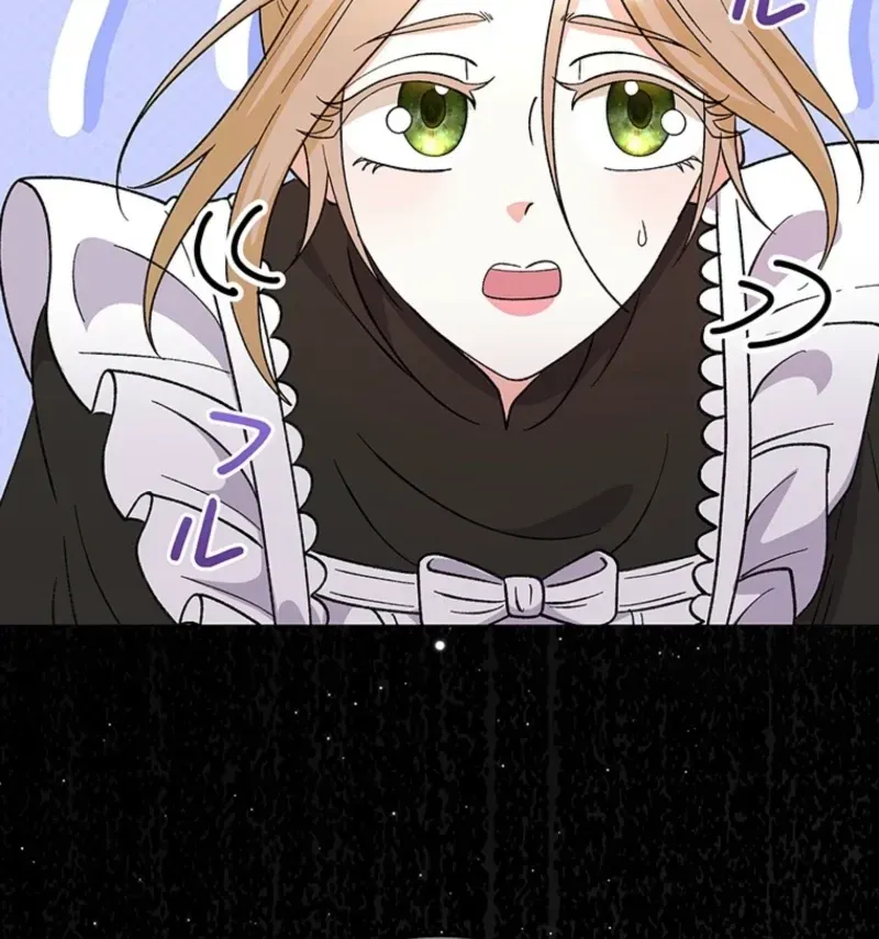 Akujo to Naru Gijou no Osewagakari ni Narimashita!? Chapter 24 page 46 - 