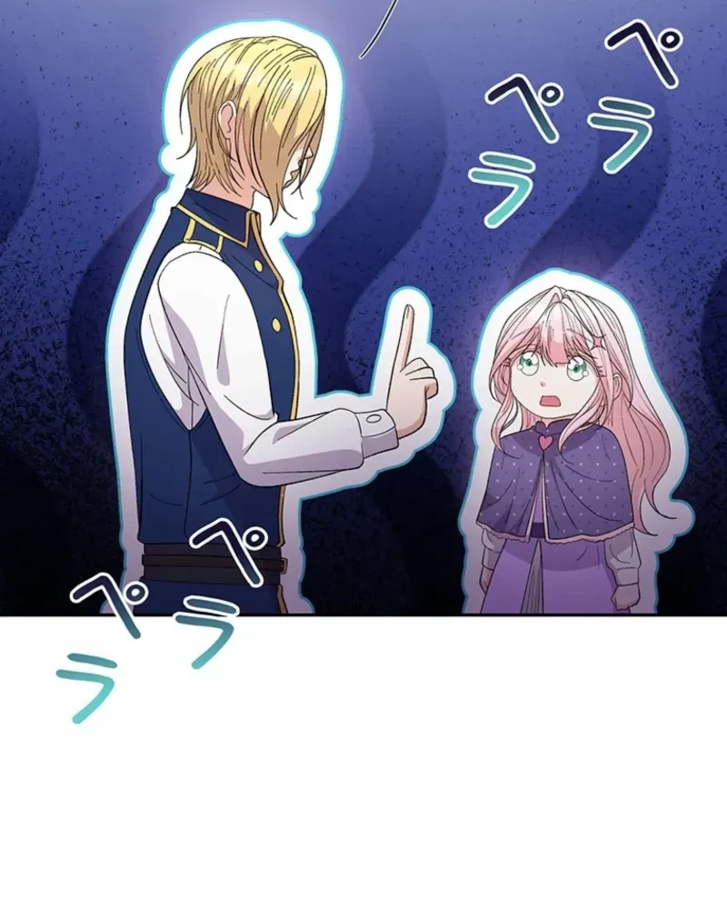 Akujo to Naru Gijou no Osewagakari ni Narimashita!? Chapter 25 page 40 - 