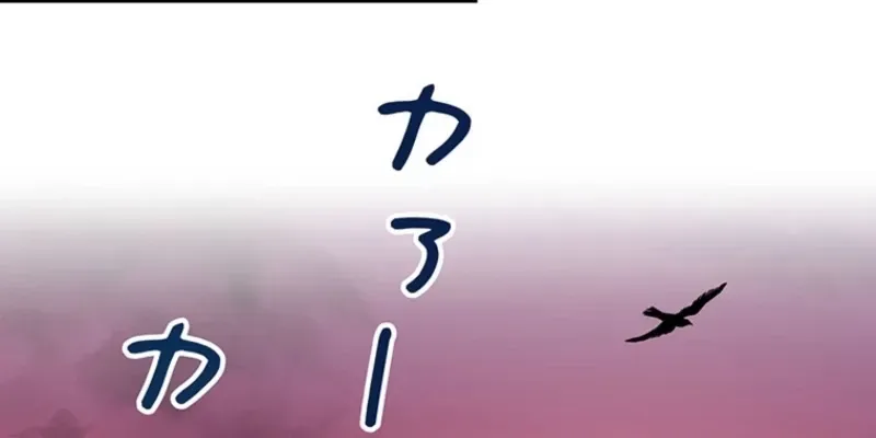 Akujo to Naru Gijou no Osewagakari ni Narimashita!? Chapter 25 page 48 - 