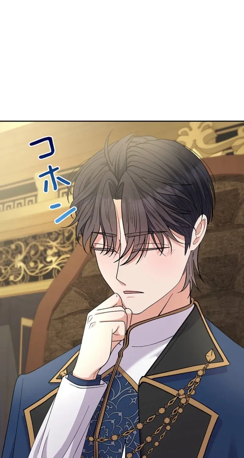 Akujo to Naru Gijou no Osewagakari ni Narimashita!? Chapter 25 page 10 - 