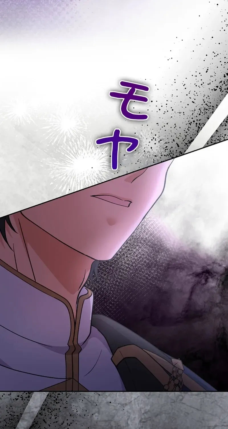 Akujo to Naru Gijou no Osewagakari ni Narimashita!? Chapter 26 page 12 - 