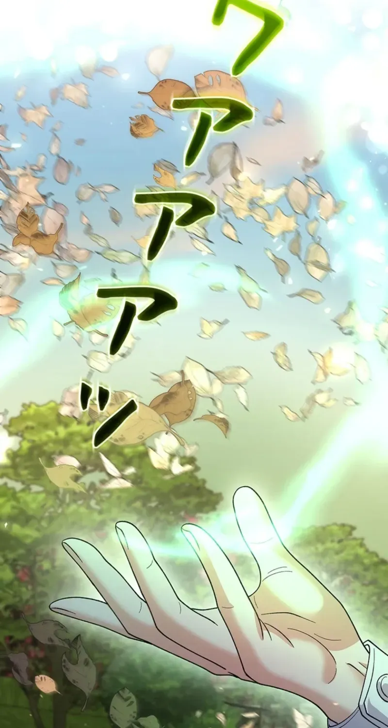 Akujo to Naru Gijou no Osewagakari ni Narimashita!? Chapter 26 page 67 - 
