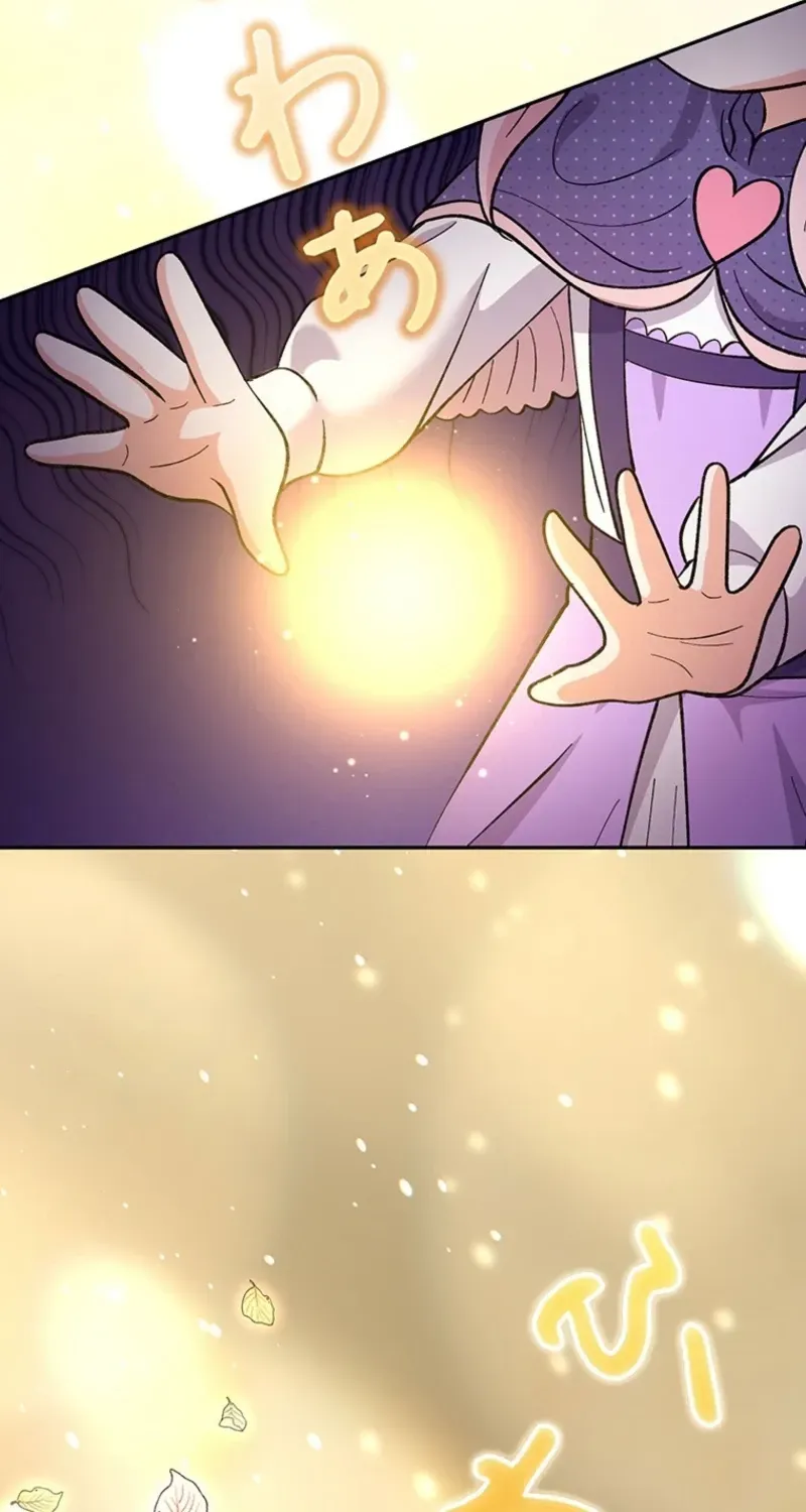 Akujo to Naru Gijou no Osewagakari ni Narimashita!? Chapter 26 page 98 - 