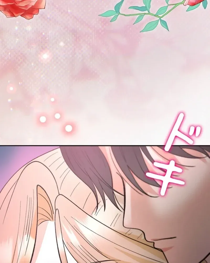 Akujo to Naru Gijou no Osewagakari ni Narimashita!? Chapter 27 page 54 - 