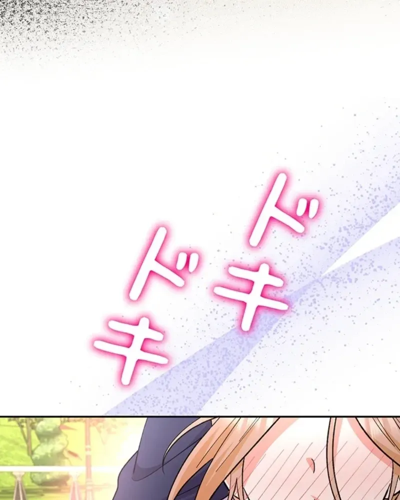 Akujo to Naru Gijou no Osewagakari ni Narimashita!? Chapter 27 page 57 - 