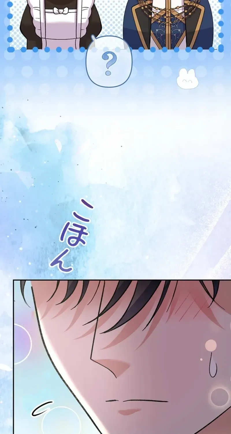 Akujo to Naru Gijou no Osewagakari ni Narimashita!? Chapter 27 page 71 - 