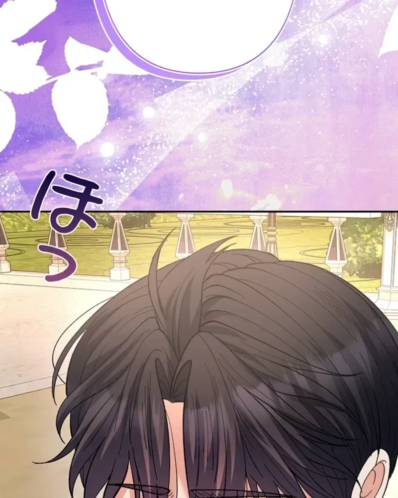 Akujo to Naru Gijou no Osewagakari ni Narimashita!? Chapter 27 page 75 - 