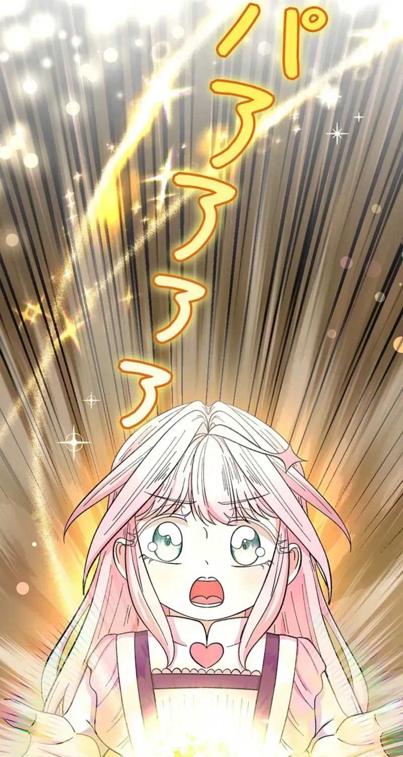 Akujo to Naru Gijou no Osewagakari ni Narimashita!? Chapter 28 page 50 - 