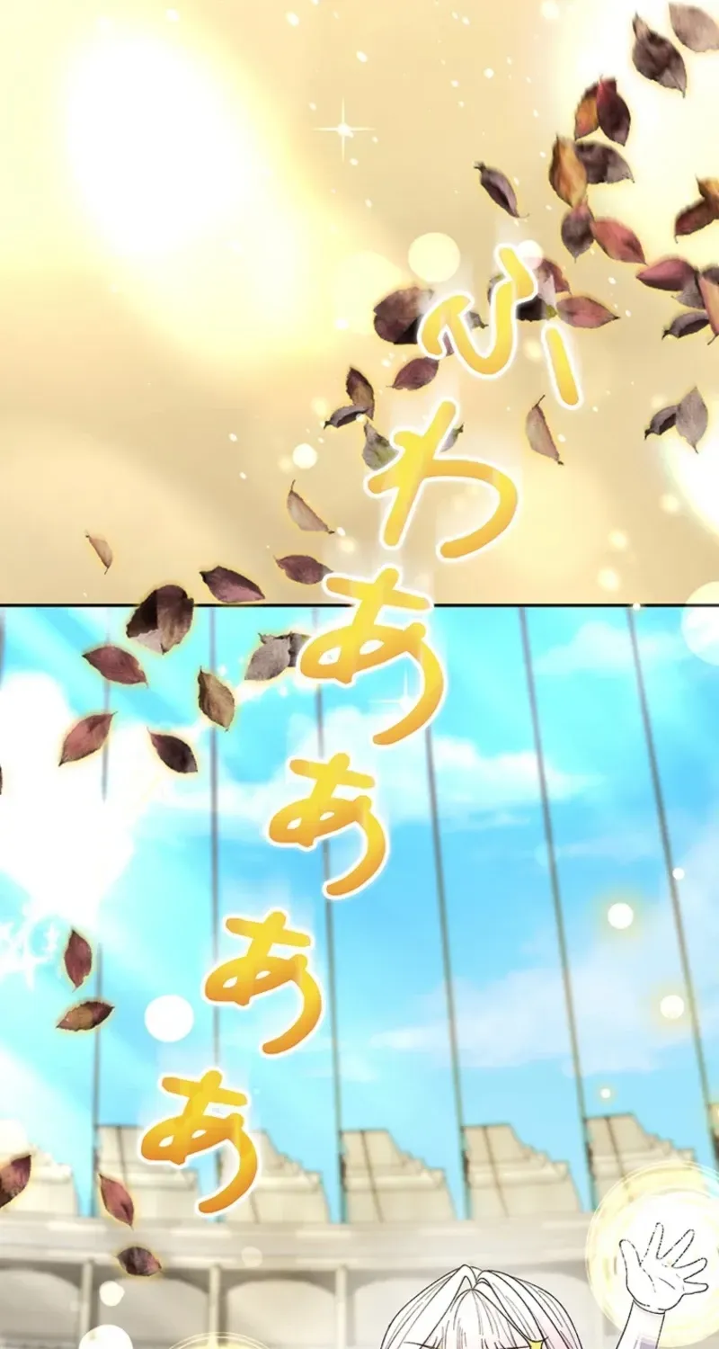 Akujo to Naru Gijou no Osewagakari ni Narimashita!? Chapter 28 page 55 - 