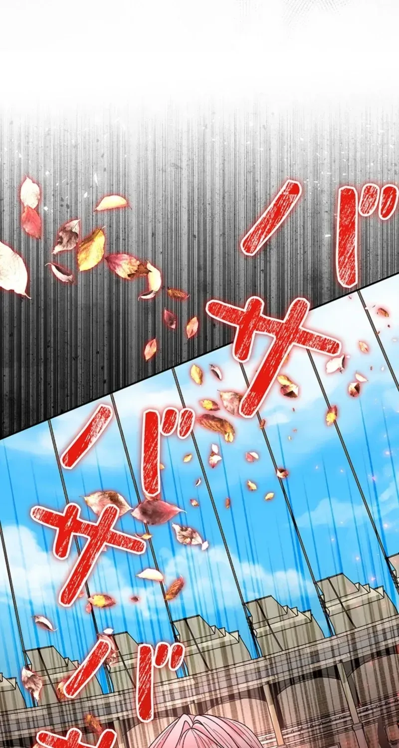 Akujo to Naru Gijou no Osewagakari ni Narimashita!? Chapter 28 page 70 - 