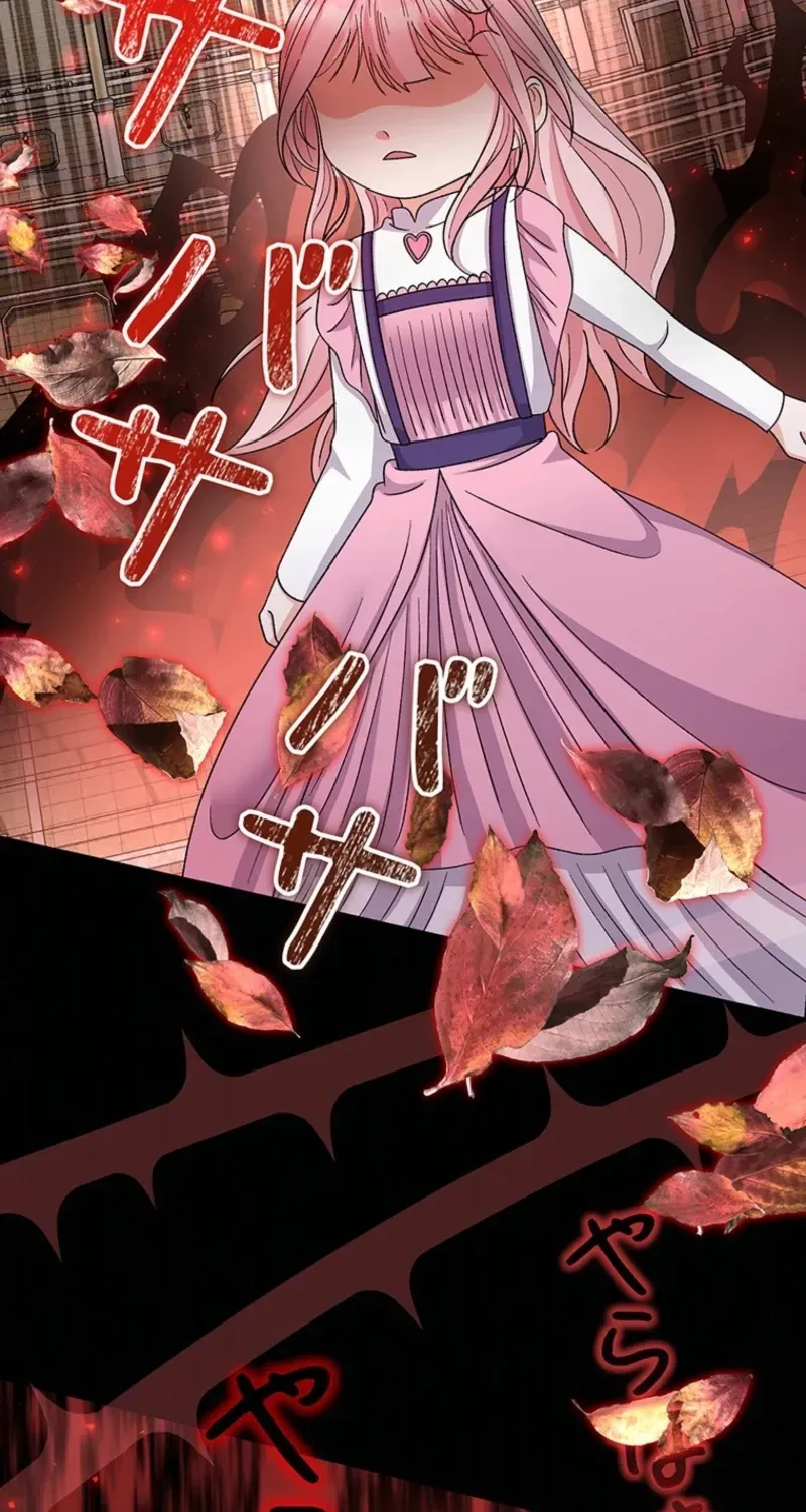 Akujo to Naru Gijou no Osewagakari ni Narimashita!? Chapter 28 page 71 - 