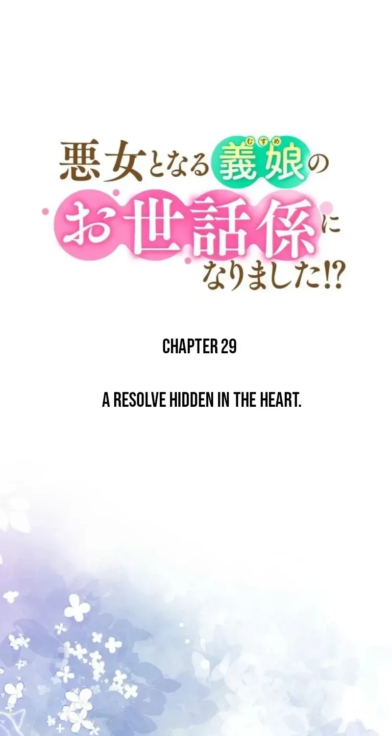 Akujo to Naru Gijou no Osewagakari ni Narimashita!? Chapter 29 page 32 - 