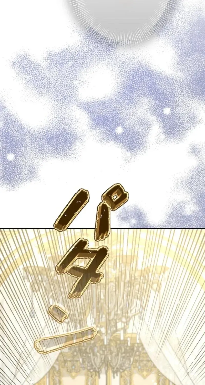 Akujo to Naru Gijou no Osewagakari ni Narimashita!? Chapter 3 page 104 - 