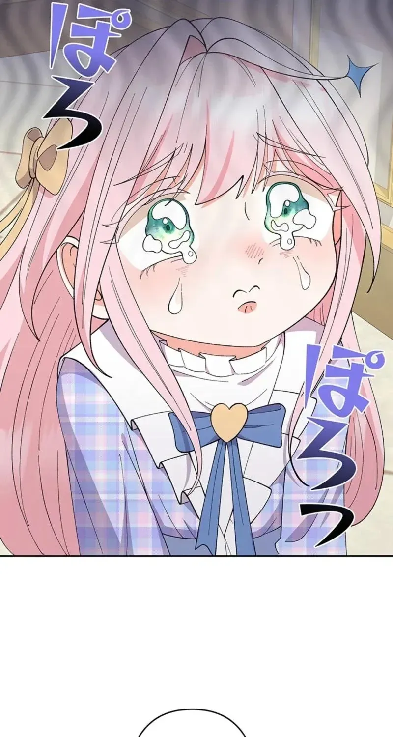 Akujo to Naru Gijou no Osewagakari ni Narimashita!? Chapter 3 page 107 - 