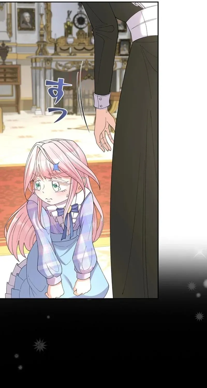 Akujo to Naru Gijou no Osewagakari ni Narimashita!? Chapter 3 page 48 - 