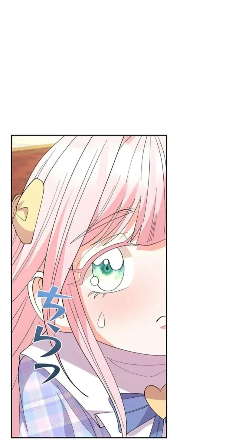 Akujo to Naru Gijou no Osewagakari ni Narimashita!? Chapter 3 page 66 - 