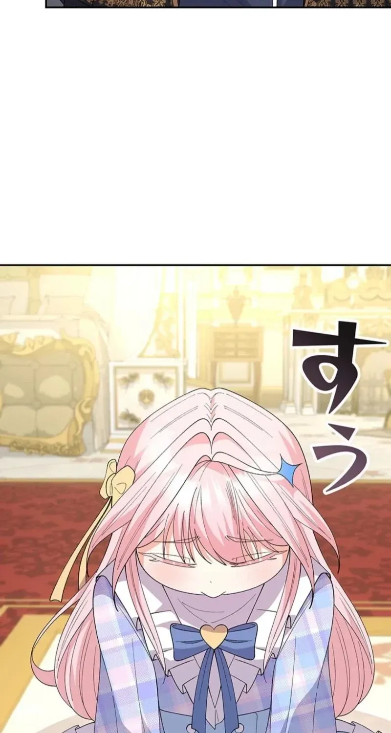 Akujo to Naru Gijou no Osewagakari ni Narimashita!? Chapter 3 page 68 - 