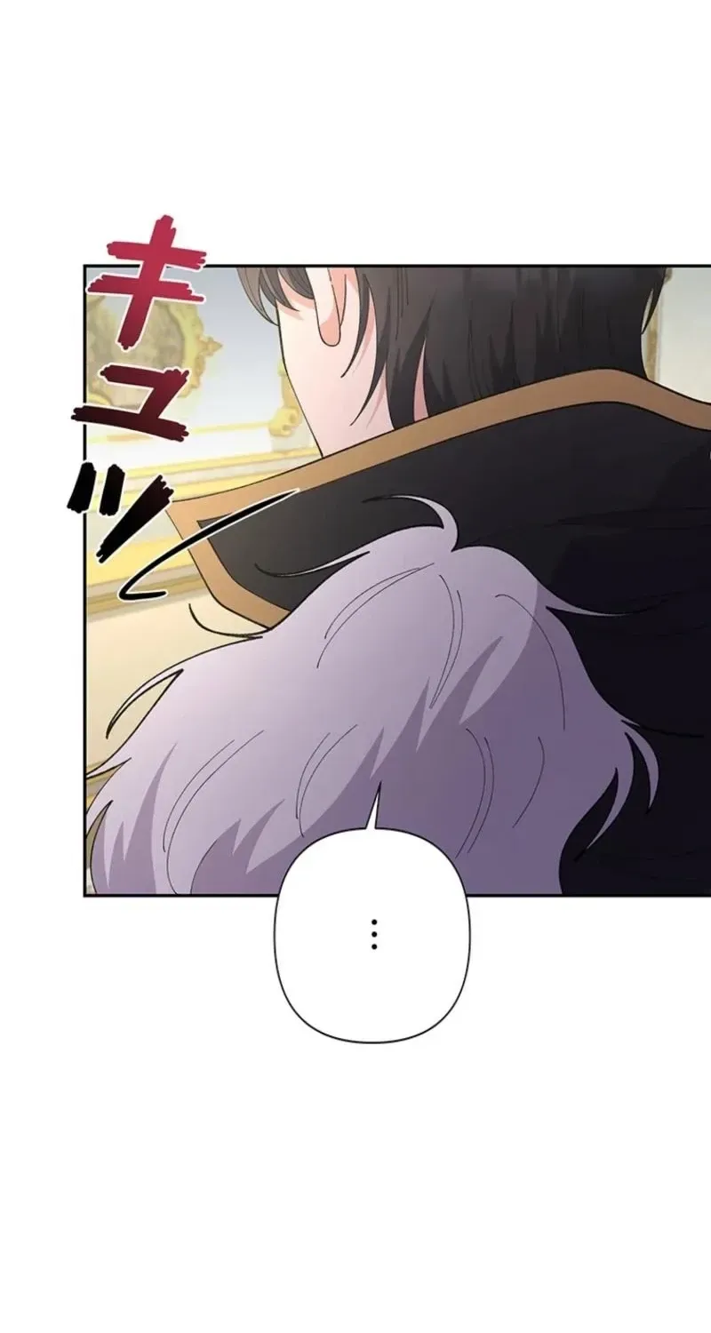 Akujo to Naru Gijou no Osewagakari ni Narimashita!? Chapter 3 page 97 - 