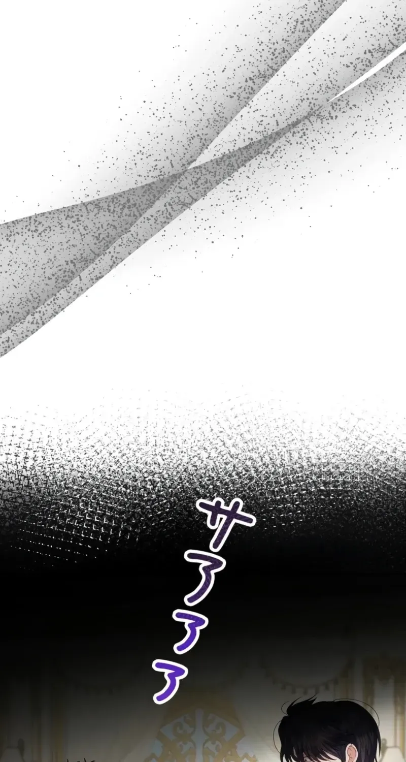 Akujo to Naru Gijou no Osewagakari ni Narimashita!? Chapter 31 page 18 - 