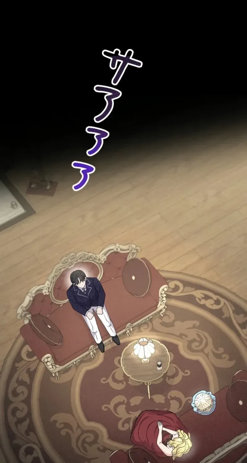 Akujo to Naru Gijou no Osewagakari ni Narimashita!? Chapter 31 page 48 - 