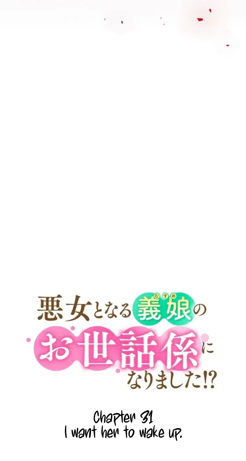 Akujo to Naru Gijou no Osewagakari ni Narimashita!? Chapter 31 page 63 - 